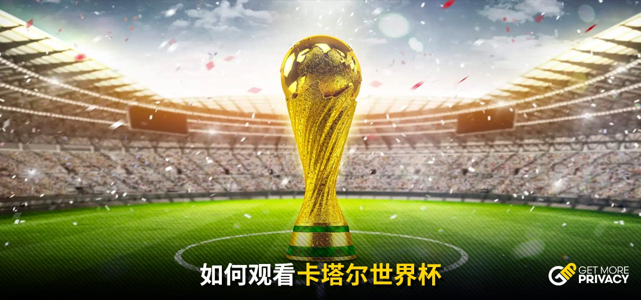 射门次数方