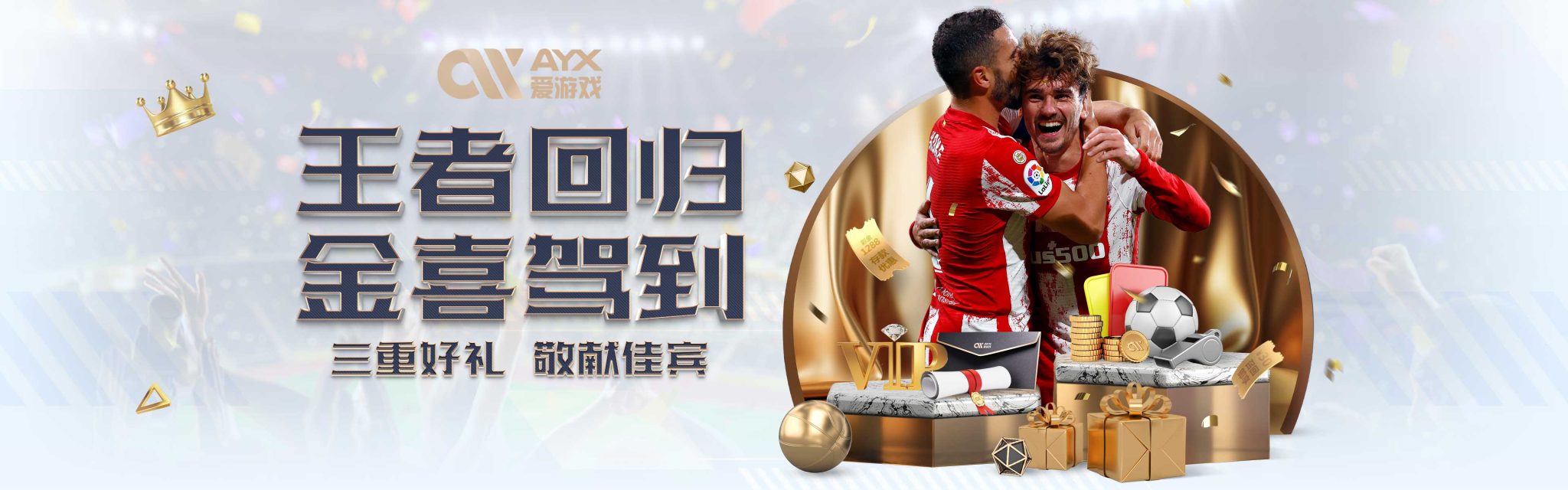 着中国斯诺